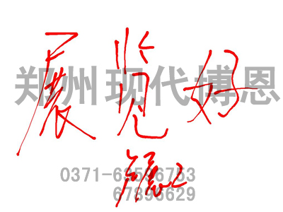 2011314152237100104.jpg