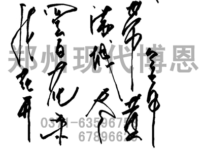 2011314152237100105.jpg